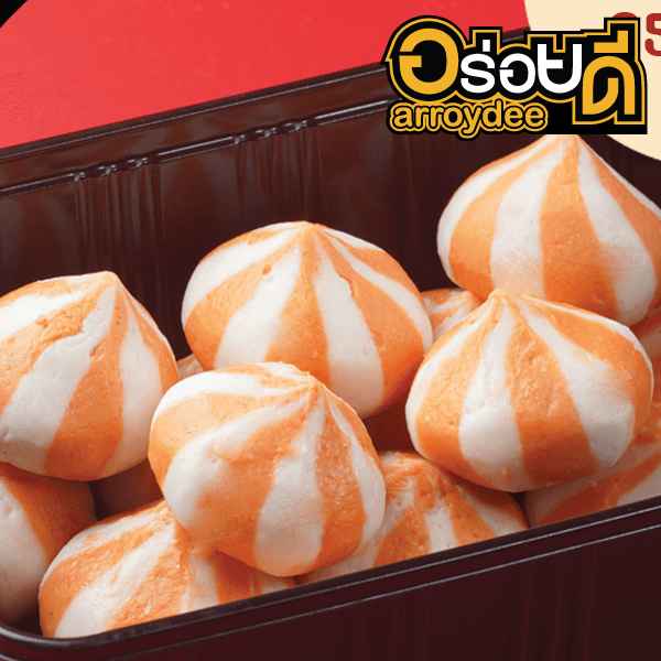 Topping 15 Baht